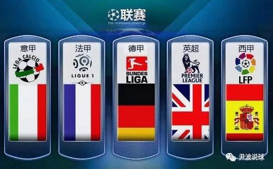 国乒的王牌